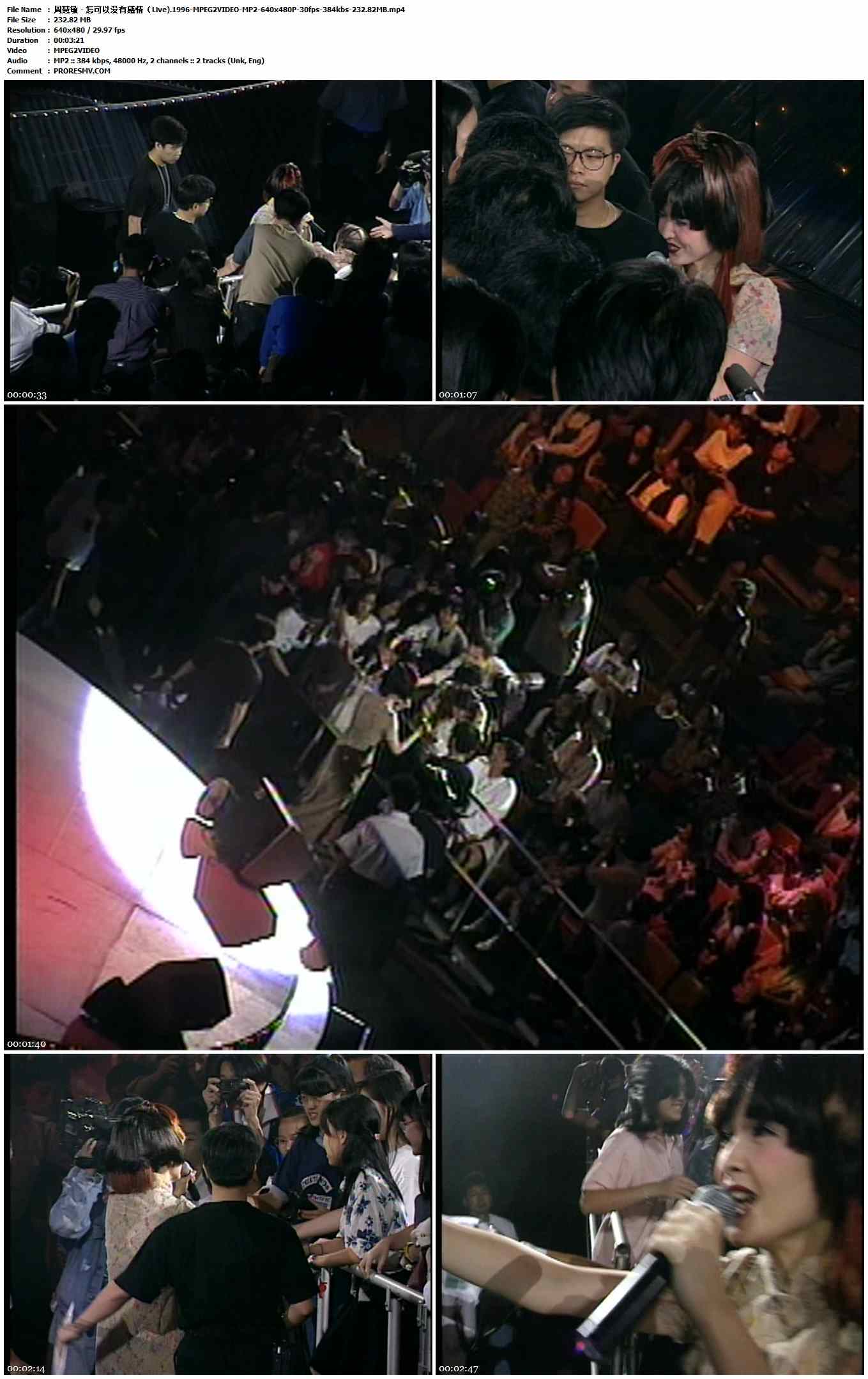 周慧敏 - 怎可以没有感情（Live).1996-MPEG2VIDEO-MP2-640x480P-30fps-384kbs-232.82MB官方MV_高清MV